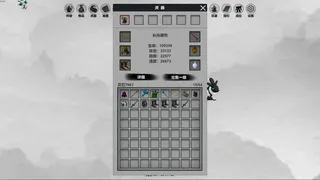 Скриншот 2 к игре 幻想修仙世界