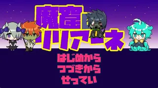 Скриншот 1 к игре 魔窟のリリアーネ