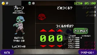 Скриншот 3 к игре 魔窟のリリアーネ