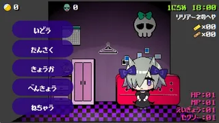 Скриншот 4 к игре 魔窟のリリアーネ