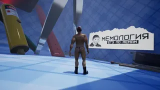 Скриншот 1 к игре ONLY UP: MEMOLOGY (3d remastered edition)