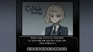 Скриншот 4 к игре Datbyel's Nebula