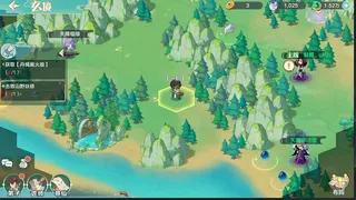 Скриншот 2 к игре 我的仙门很厉害
