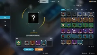 Скриншот 4 к игре Zerium War: Destiny | 谪金之战：命运
