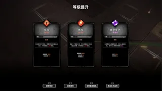 Скриншот 5 к игре Zerium War: Destiny | 谪金之战：命运