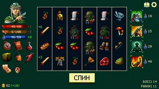 Скриншот 1 к игре Spinny Dungeon