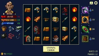 Скриншот 4 к игре Spinny Dungeon