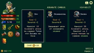 Скриншот 5 к игре Spinny Dungeon