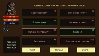 Скриншот 6 к игре Spinny Dungeon