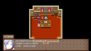 Скриншот 5 к игре Abyalkin