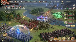 Скриншот 4 к игре 即时战争：三国