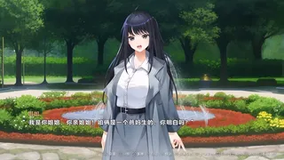 Скриншот 3 к игре 在一切晴朗的日子里｜On all clear days