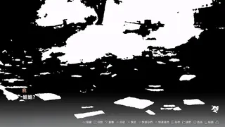 Скриншот 6 к игре 在一切晴朗的日子里｜On all clear days