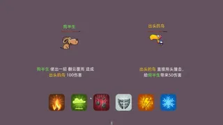 Скриншот 1 к игре 一条狗的半生