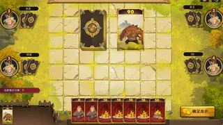 Скриншот 1 к игре 弗朗特之门：怪兽拍卖