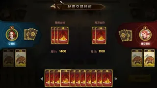 Скриншот 2 к игре 弗朗特之门：怪兽拍卖