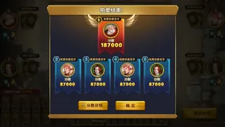 Скриншот 3 к игре 弗朗特之门：怪兽拍卖
