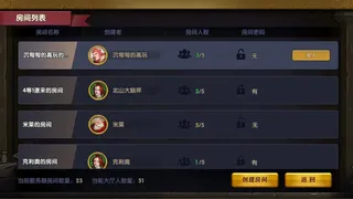 Скриншот 5 к игре 弗朗特之门：怪兽拍卖