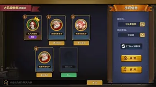 Скриншот 6 к игре 弗朗特之门：怪兽拍卖