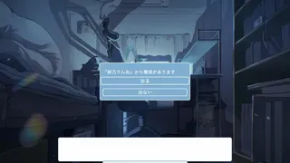 Скриншот 3 к игре Near-Death-Expedition