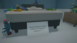 Скриншот 2 к игре Find it! festival in the Hotel
