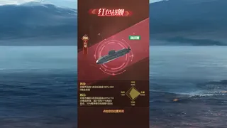 Скриншот 2 к игре 海战前线-0.1版本