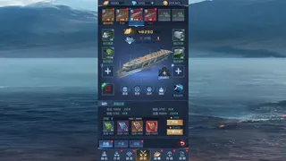 Скриншот 3 к игре 海战前线-0.1版本