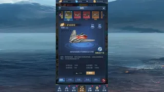 Скриншот 5 к игре 海战前线-0.1版本