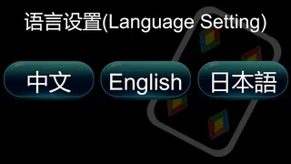 Скриншот 2 к игре 元素传说
