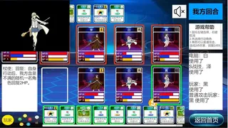 Скриншот 3 к игре 元素传说