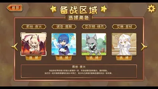 Скриншот 1 к игре 魔物卡牌