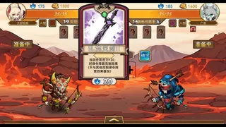 Скриншот 7 к игре 魔物卡牌