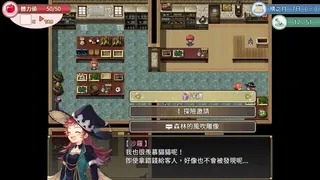 Скриншот 4 к игре 群島物語 - 實習鍊金術士的 90 天之旅