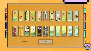 Скриншот 1 к игре GEM STAIR