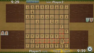 Скриншот 1 к игре Piece Shogi