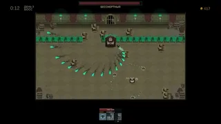 Скриншот 1 к игре Barbarization