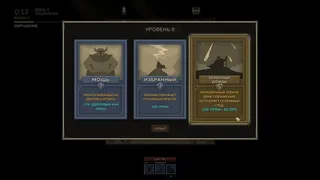 Скриншот 6 к игре Barbarization