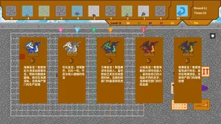 Скриншот 3 к игре Lord's journey