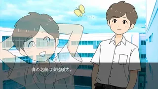 Скриншот 1 к игре ネゴラブ