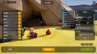 Скриншот 1 к игре Defiance Survivors