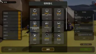 Скриншот 2 к игре Defiance Survivors