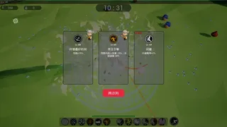 Скриншот 6 к игре Defiance Survivors