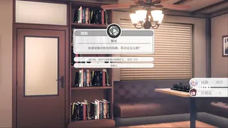 Скриншот 2 к игре 逆风翻盘