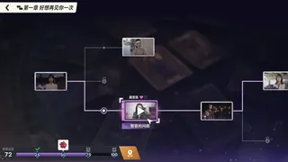 Скриншот 5 к игре Игра судьбы