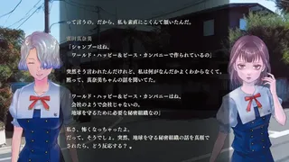 Скриншот 5 к игре アパシー 鳴神学園七不思議