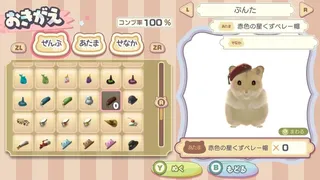 Скриншот 4 к игре はむぱふぇ　ハムスターのスイーツパズル