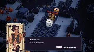 Скриншот 4 к игре Spellsided