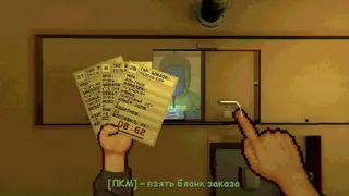Скриншот 2 к игре Hi! These Are Your Eyeballs