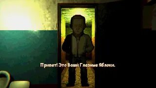 Скриншот 4 к игре Hi! These Are Your Eyeballs