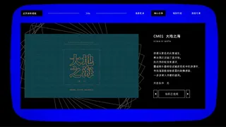 Скриншот 4 к игре 墨缇斯：霾影季度